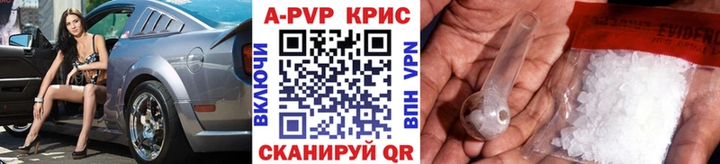 A-PVP Соль  где можно купить   Миллерово 