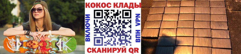 Cocaine Эквадор  Миллерово 