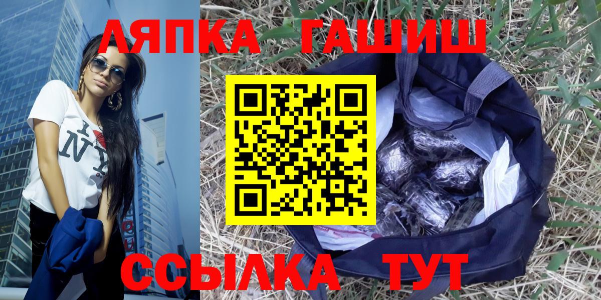 ГАШ 40% ТГК  Вход с VPN  Миллерово 