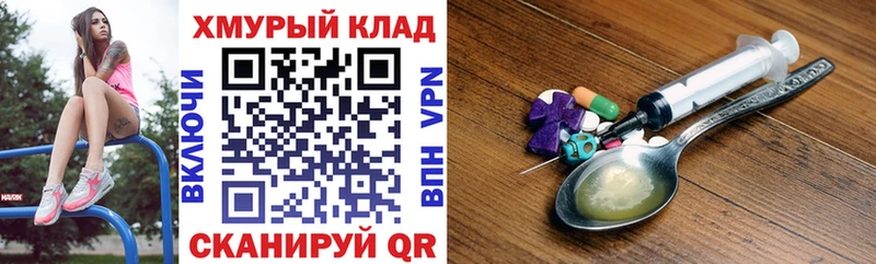 Героин VHQ  Миллерово 
