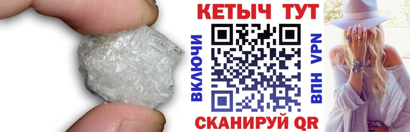 наркота  Миллерово  КЕТАМИН ketamine 