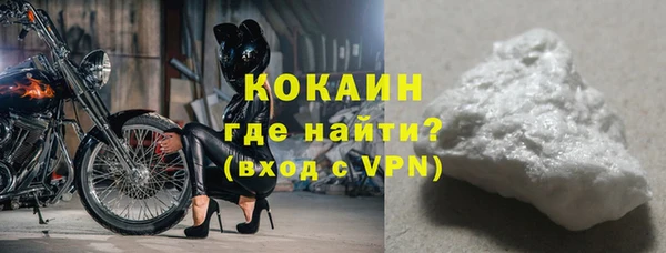 мескалин Новозыбков