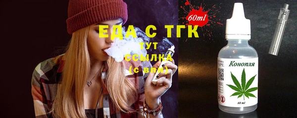 ECSTASY Новокубанск