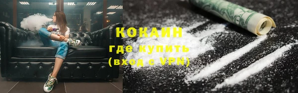 мефедрон VHQ Анива