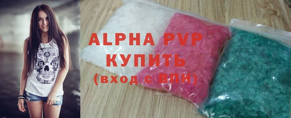 гидра Нефтегорск