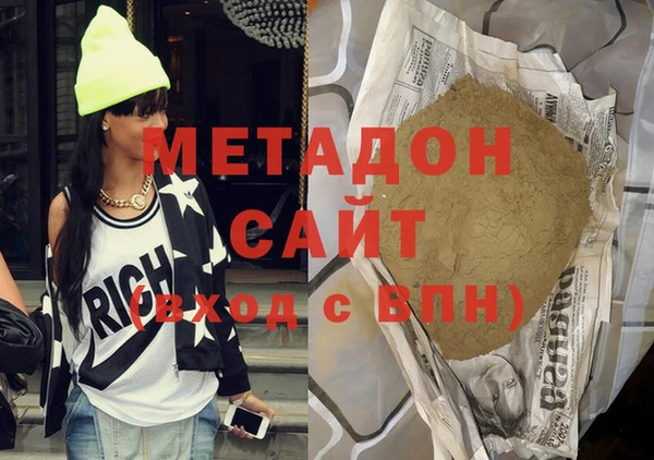 мескалин Новозыбков
