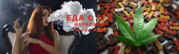 ECSTASY Новокубанск