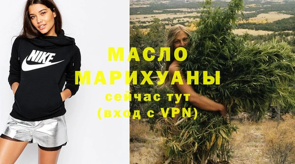 мескалин Новозыбков