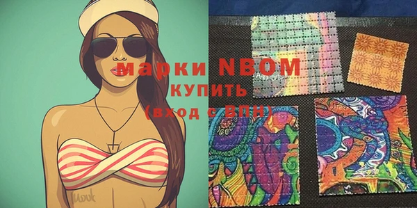 экстази Нея