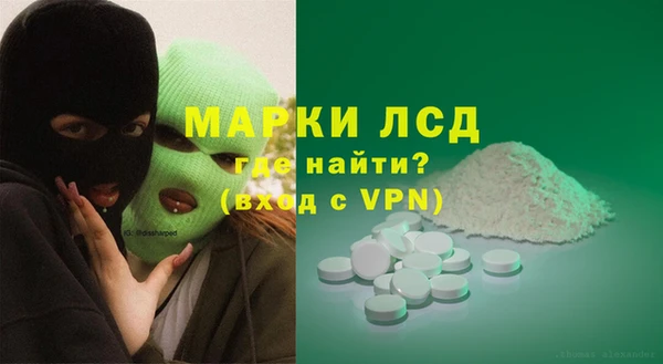 мескалин Новозыбков