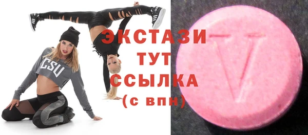 круглые Аркадак