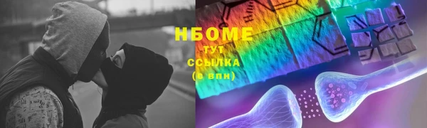ПСИЛОЦИБИНОВЫЕ ГРИБЫ Нефтекумск