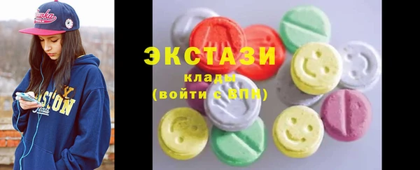 марки lsd Ельня