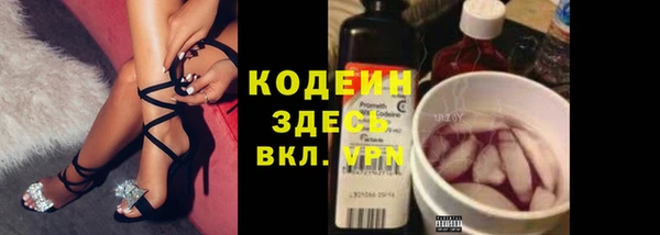 ECSTASY Новокубанск