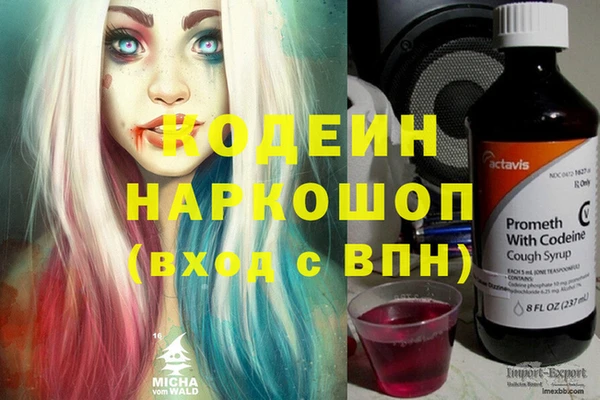 гидра Нефтегорск