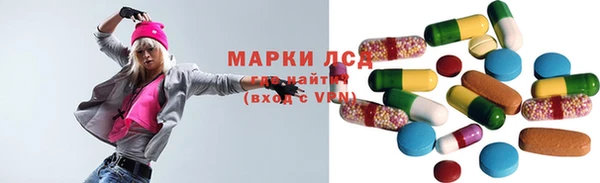 мескалин Новозыбков