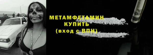 ECSTASY Новокубанск