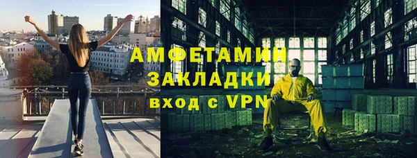 ECSTASY Новокубанск