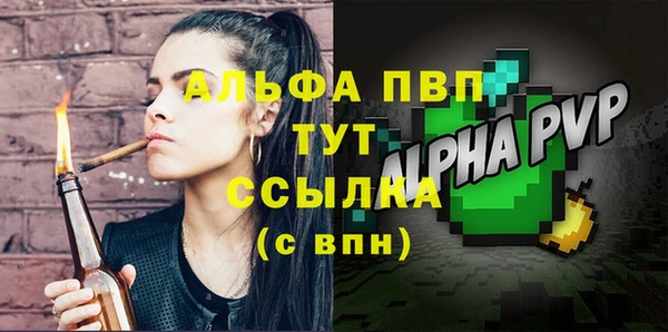 мескалин Новозыбков