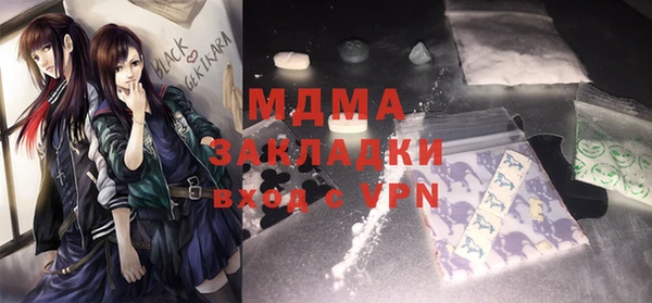 прущий лед Армянск