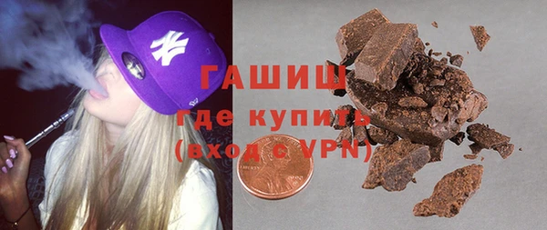 кокаин Анжеро-Судженск