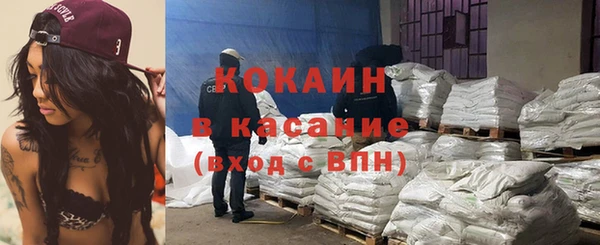 ПСИЛОЦИБИНОВЫЕ ГРИБЫ Нефтекумск