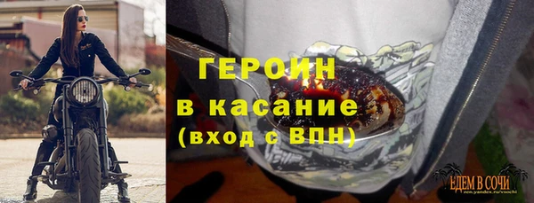 мескалин Новозыбков