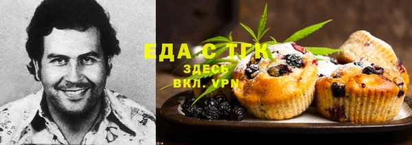 ПСИЛОЦИБИНОВЫЕ ГРИБЫ Нефтекумск