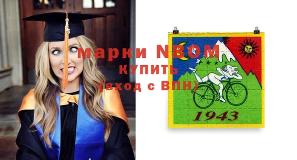 мескалин Новозыбков
