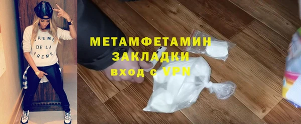 ПСИЛОЦИБИНОВЫЕ ГРИБЫ Нефтекумск