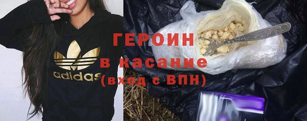 экстази Арсеньев