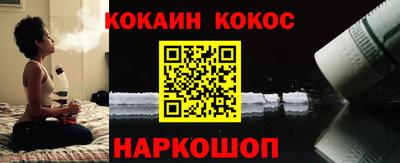 мяу мяу кристалл Бийск
