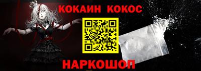 каннабис Беслан