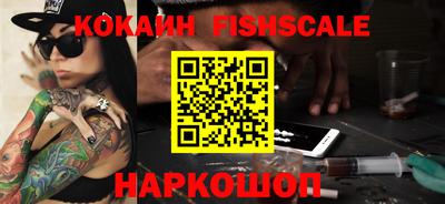 ешки Берёзовский