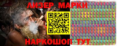 каннабис Беслан