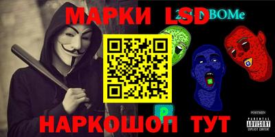 мяу мяу кристалл Бийск