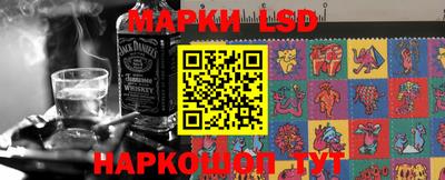 каннабис Беслан
