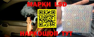 мяу мяу кристалл Бийск