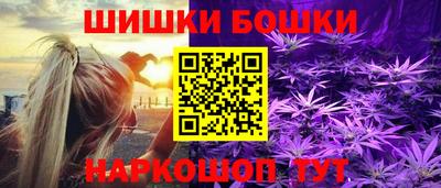 мяу мяу кристалл Бийск