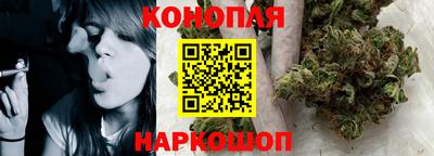 каннабис Беслан