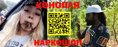 каннабис Беслан
