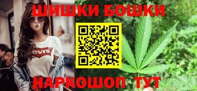 мяу мяу кристалл Бийск