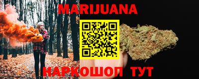 мяу мяу кристалл Бийск
