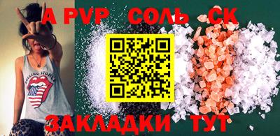 каннабис Беслан