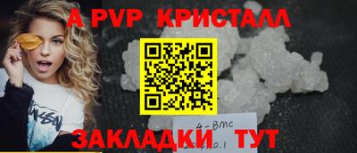 каннабис Беслан
