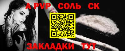 каннабис Беслан