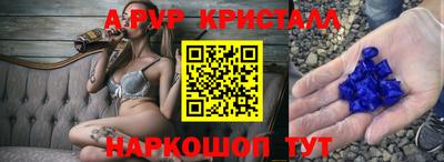 каннабис Беслан