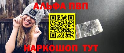 ешки Берёзовский
