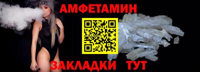 мяу мяу кристалл Бийск