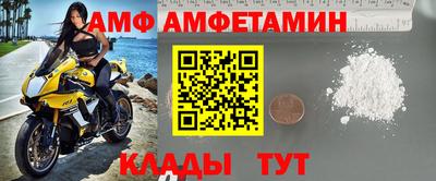 мяу мяу кристалл Бийск